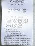 【大きいサイズ】ドラえもん/ジャイアン 吸水速乾 クルーネック 半袖Ｔシャツ