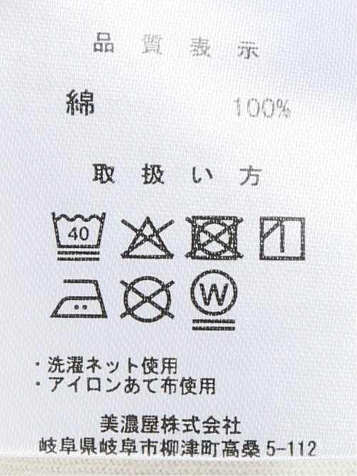 【大きいサイズ】ミッキーマウス ピグメント風プリント クルーネック長袖Ｔシャツ