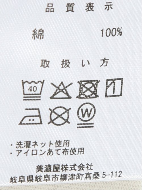 【大きいサイズ】トムとジェリー ピグメント風プリント クルーネック長袖Ｔシャツ
