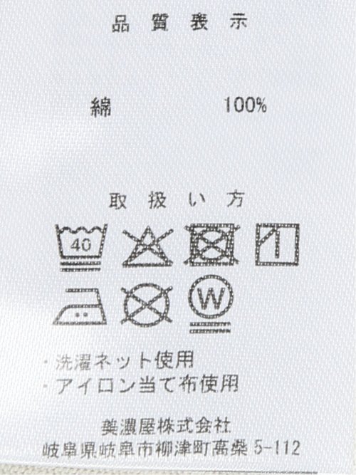 【大きいサイズ】コンバース/CONVERSE ピグメント風プリント クルーネック長袖Ｔシャツ