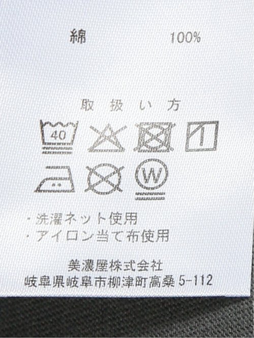 【大きいサイズ】コンバース/CONVERSE ピグメント風プリント クルーネック長袖Ｔシャツ