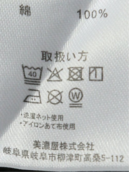 【大きいサイズ】ジュニュイン ディッキーズ/Genuine Dickies パウダーブリーチ加工プリント クルーネック長袖Ｔシャツ