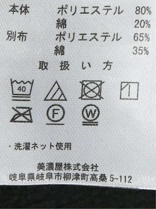 【大きいサイズ】ルイシャブロン/LOUIS CHAVLON ふくれジャガードストライプ 長袖Tシャツ