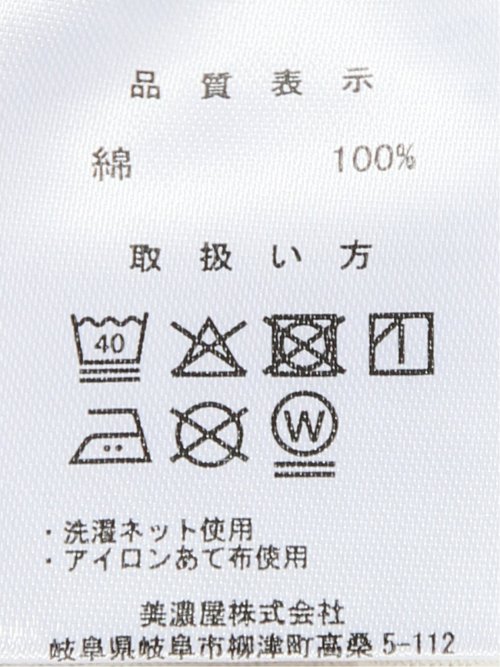 【大きいサイズ】ルイシャブロン/LOUIS CHAVLON 綿天竺 ボックスプリント クルーネック長袖Tシャツ