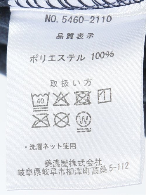 【大きいサイズ】コンバース/CONVERSE カチオンフリース ハイネック プルオーバー(セットアップ可能)