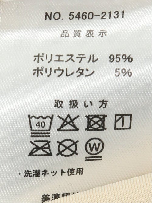 【大きいサイズ】ルイシャブロン/LOUIS CHAVLON ストレッチ起毛 クルートレーナー