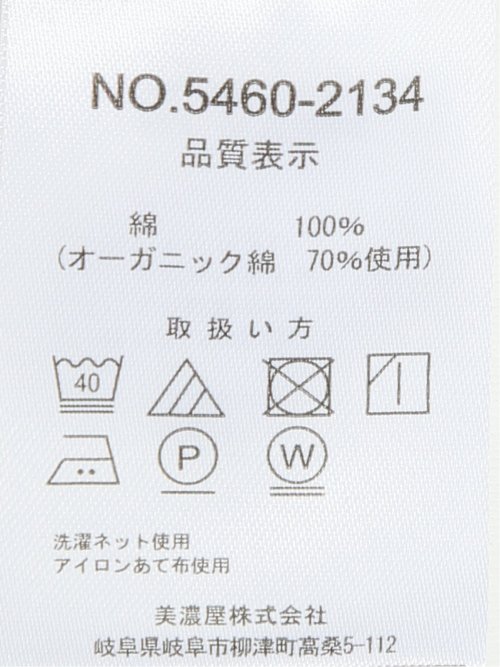 【大きいサイズ】ルイシャブロン/LOUIS CHAVLON 綿ピーチスムース ハイネック長袖Tシャツ