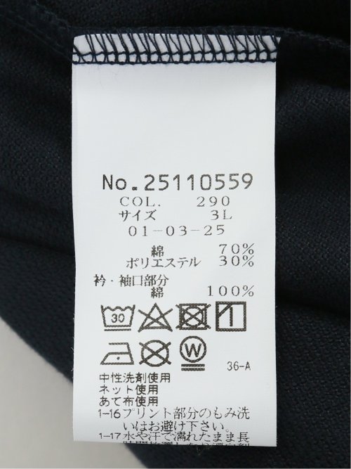 【大きいサイズ】シナコバ/SINA COVA 吸水速乾 半袖ポロシャツ