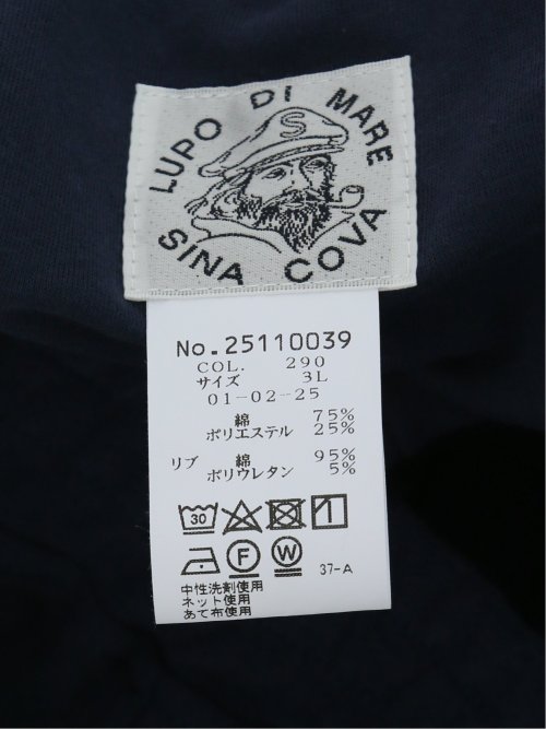 【大きいサイズ】シナコバ/SINA COVA ジョガーパンツ(セットアップ可能)