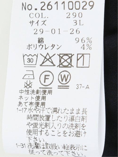 【大きいサイズ】シナコバ/SINA COVA ストレッチ モックネック 長袖 Ｔシャツ