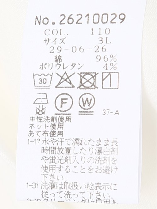 【大きいサイズ】シナコバ Tシャツ メンズ 長袖 ストレッチ 綿混 モックネック 刺繍