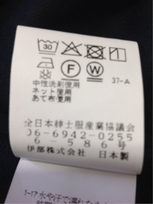 【大きいサイズ】シナコバ/SINA COVA 綿混 モックネック長袖プルオーバー