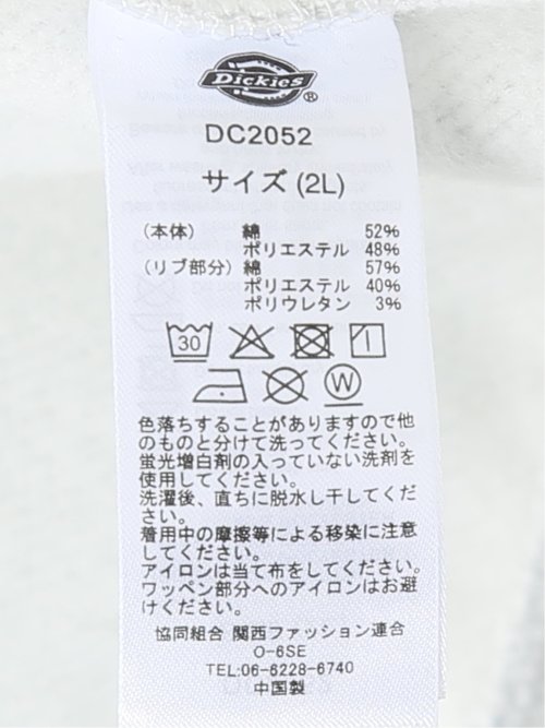 【大きいサイズ】ディッキーズ フルジップ パーカー メンズ 長袖 裏起毛 スエット 綿混 フーディー