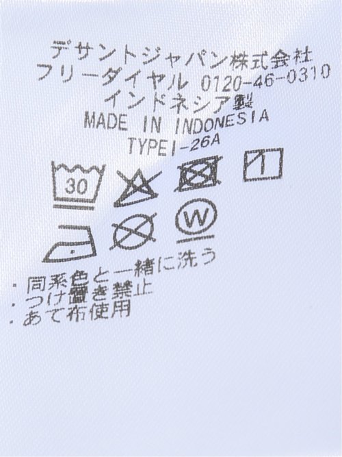 【大きいサイズ】ルコックスポルティフ ゴルフ/le coq sportif GOLF 三角ロゴ 小柄 半袖 ポロシャツ