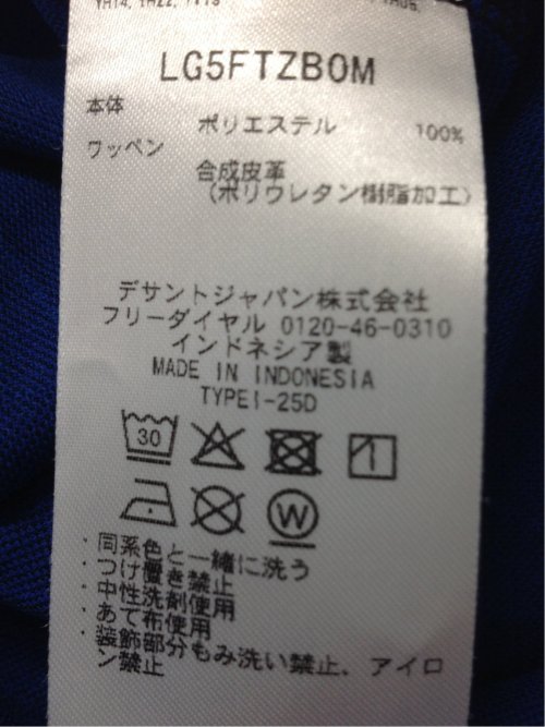 【大きいサイズ】ルコックスポルティフ ゴルフ/le coq sportif GOLF 長袖インナー付き 半袖ポロシャツ