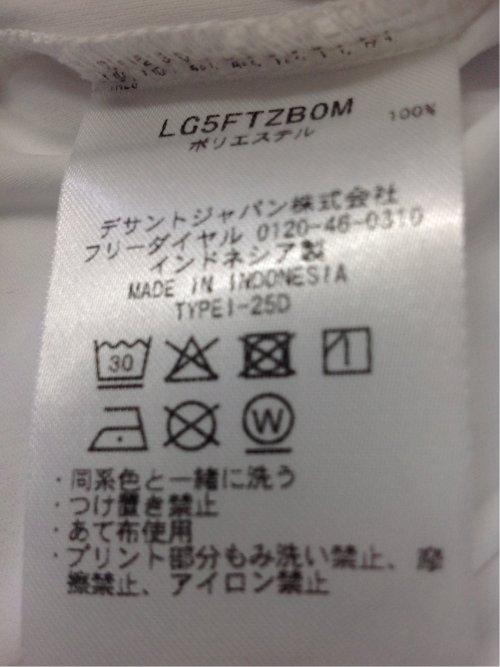 【大きいサイズ】ルコックスポルティフ ゴルフ/le coq sportif GOLF 長袖インナー付き 半袖ポロシャツ