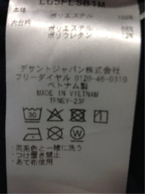 【大きいサイズ】ルコックスポルティフ ゴルフ/le coq sportif GOLF トライアングルジャガード 長袖ポロシャツ