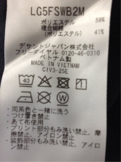 【大きいサイズ】ルコックスポルティフ ゴルフ/le coq sportif GOLF 袖ディタッチャブル 2WAYジャケット