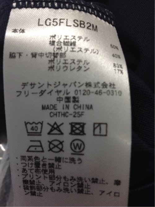 【大きいサイズ】ルコックスポルティフ ゴルフ/le coq sportif GOLF ハーフジップ 長袖Tシャツ