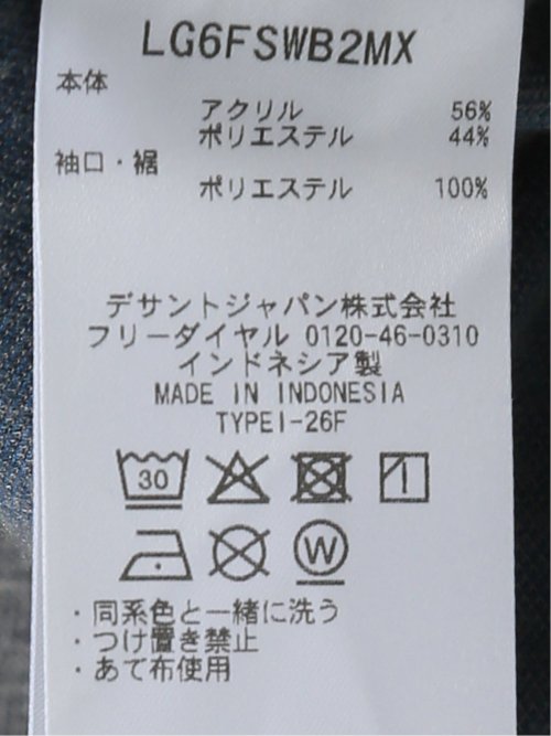 【大きいサイズ】ルコックスポルティフ ゴルフ ハーフジップ 長袖 メンズ ストレッチ 表起毛 保温 UV モーション3D