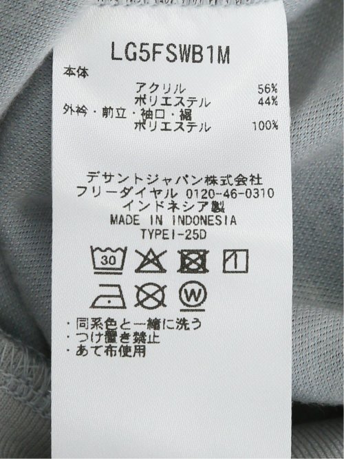 【大きいサイズ】ルコックスポルティフ ゴルフ/le coq sportif GOLF セーターライク スエット