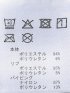 【大きいサイズ】ラウドマウス トレーナー プルオーバー メンズ 長袖 ストレッチ ハイネック ダンボールニット セットアップ可能