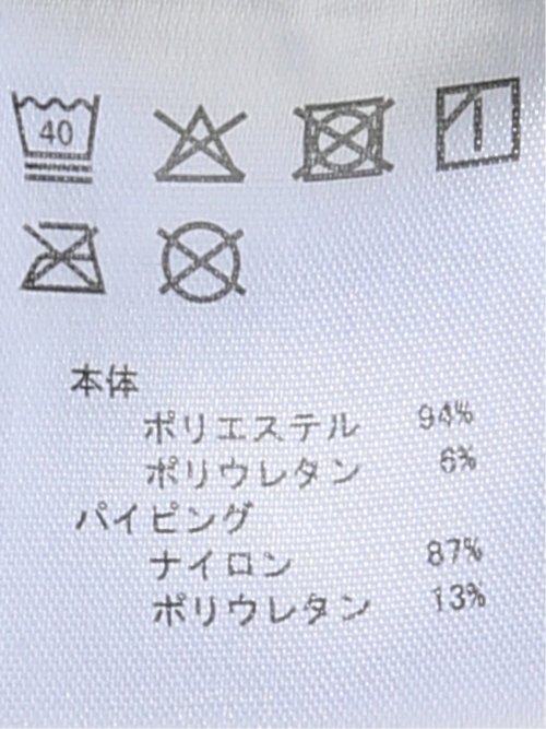 【大きいサイズ】ラウドマウス パンツ メンズ ストレッチ ダンボールニット イージー セットアップ可能
