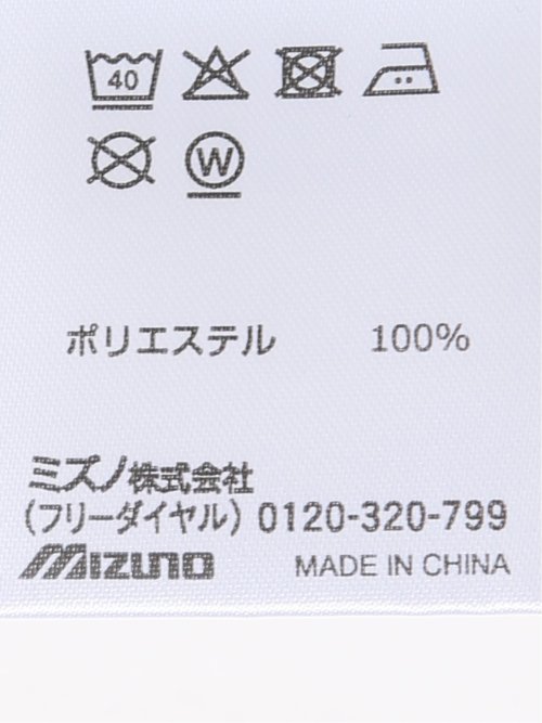 【大きいサイズ】ミズノ/MIZUNO アイスタッチ クルーネック 半袖 Tシャツ