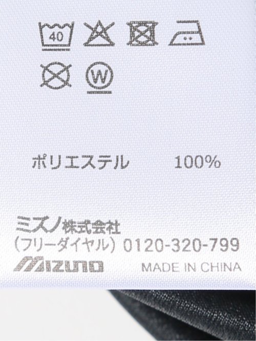 【大きいサイズ】ミズノ/MIZUNO アイスタッチ クルーネック 半袖 Tシャツ