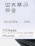 【大きいサイズ】ミズノ/MIZUNO アイスタッチ クルーネック 半袖 Tシャツ