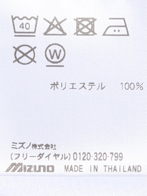 【大きいサイズ】ミズノ/MIZUNO 吸汗速乾 UVカット ナビドライ タンクトップ