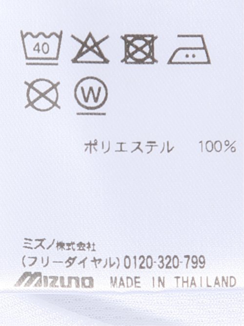 【大きいサイズ】ミズノ/MIZUNO 吸汗速乾 UVカット ナビドライ クルーネック 半袖 Tシャツ