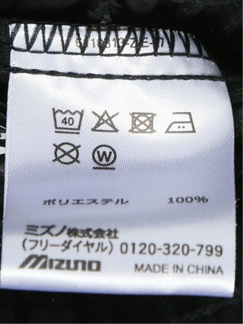 【大きいサイズ】ミズノ/MIZUNO 吸汗速乾 ライト スエット パンツ