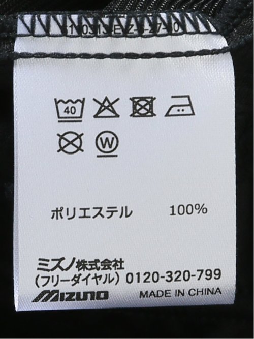 【大きいサイズ】ミズノ パンツ メンズ ストレッチ 吸汗速乾 ライトスエット イージー