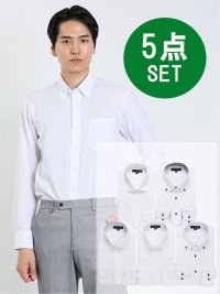 WEB限定】形態安定 吸水速乾 スリムフィット 長袖シャツ5枚セット(S 