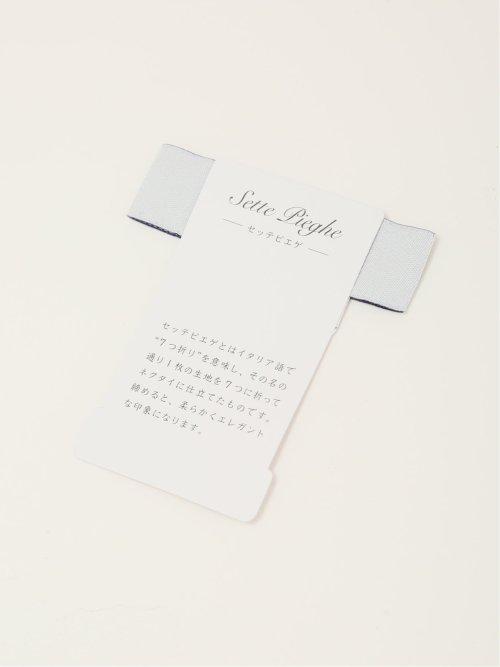 セッテピエゲ シルクソリッド レギュラータイ 8cm幅