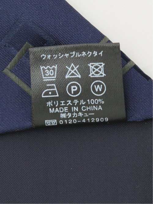 【WEB限定】ビジネスネクタイ5本セット 洗濯ネット付き 紺