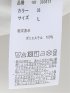 ストレッチ テックリネン パナマ バックシャーリング ショート パンツ メンズ