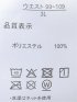 【大きいサイズ】アウトドアプロダクツ/OUTDOOR PRODUCTS ドライ メッシュ ハーフ パンツ(セットアップ可能)