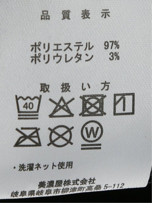 【大きいサイズ】コンバース/CONVERSE ストレッチ ふくれジャガード ショーツ