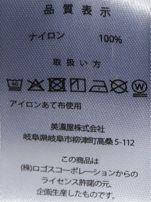 【大きいサイズ】ロゴス パーク/LOGOS Park 撥水 ナイロン ワッシャー ショーツ