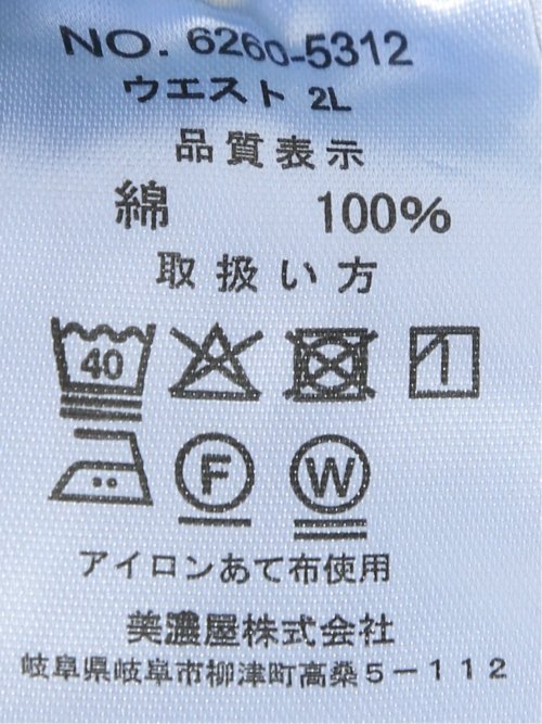 【大きいサイズ】ナチュラルストーリー/NATURAL STORY デニム カーゴ ショーツ