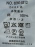 【大きいサイズ】ナチュラルストーリー/NATURAL STORY デニム カーゴ ショーツ
