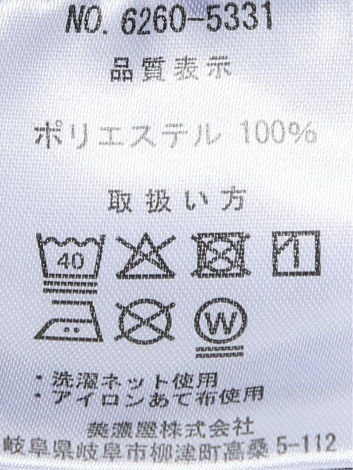 【大きいサイズ】ディスカス アスレティック/DISCUS ATHLETIC ストレッチ 吸汗速乾 切替 ショーツ