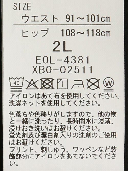 【大きいサイズ】エドウィン/EDWIN F.L.E ショートパンツ