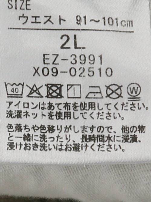 【大きいサイズ】エドウィン/EDWIN ジャージーズ COOL ストレッチ イージー ショート パンツ