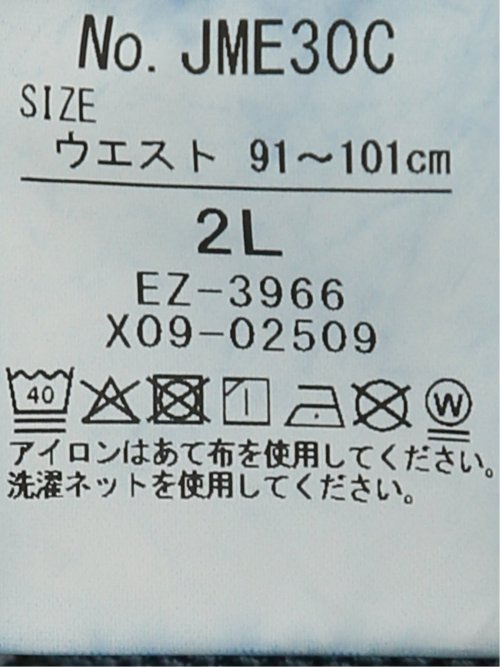 【大きいサイズ】エドウィン/EDWIN ジャージーズ COOL ストレッチ イージー ショート パンツ