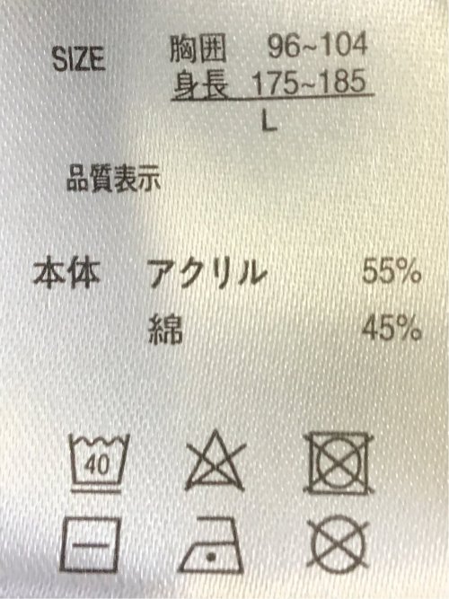 ウォッシャブル Vネック ニットカーディガン