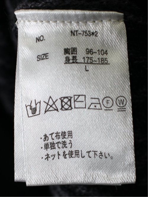 幾何学柄 Vネック ニットカーディガン