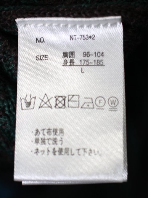 幾何学柄 Vネック ニットカーディガン